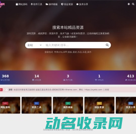 请使用正版授权