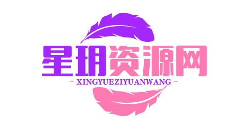 请使用正版授权