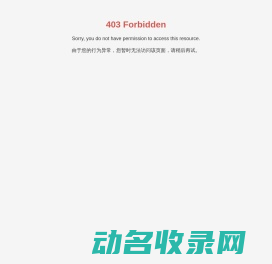 江西省西山学校