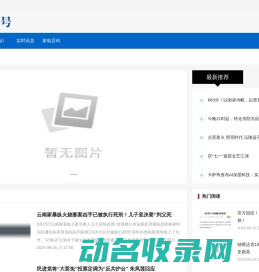 聚优号
