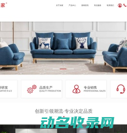 上海雨尧家居用品有限公司