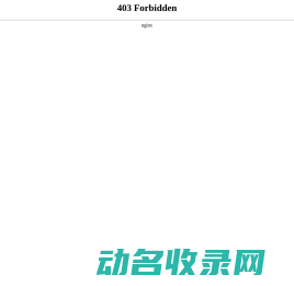 润滑脂锥入度测定仪