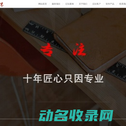 陕西大旗视界文化传媒有限公司