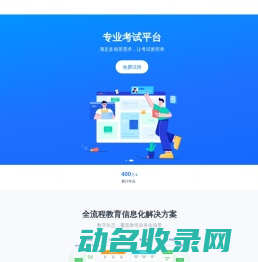 【青书学堂】青颖飞帆官方网站