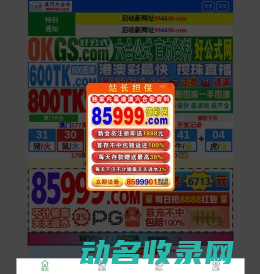 肇庆灭鼠,除四害,杀虫,除虫灭鼠,灭蚊,白蚁防治公司