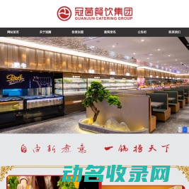 企业旺旺