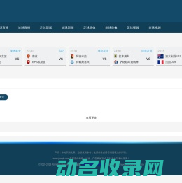 零思考方案网