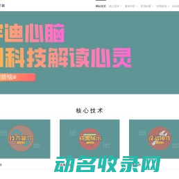 宇迪智能
