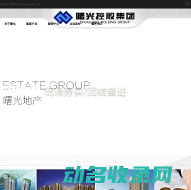 云开·全站app登录网页入口