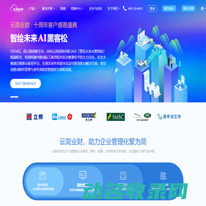 起名星