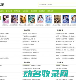 星辰书吧