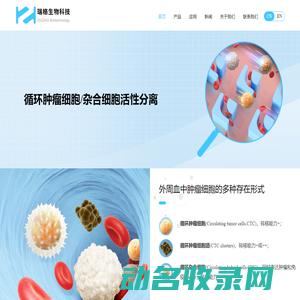 安徽淮泰人防工程有限公司