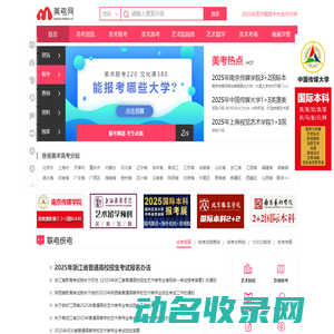 蒙古包网