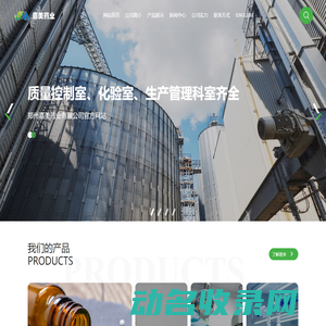 郑州嘉美药业有限公司