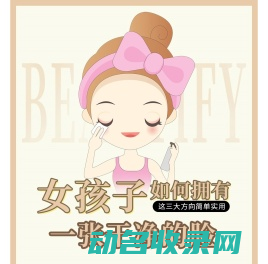 如丽医美