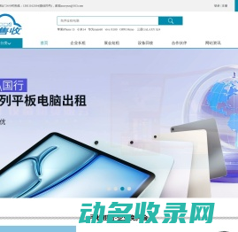 百度优化