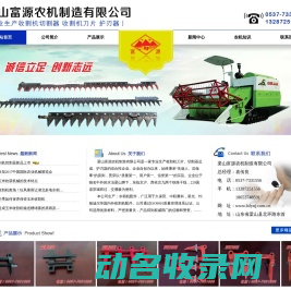 切割器总成