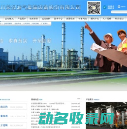 西安公墓价格