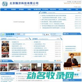 功能点