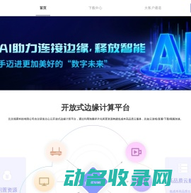 点心云