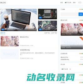 未注册的版本